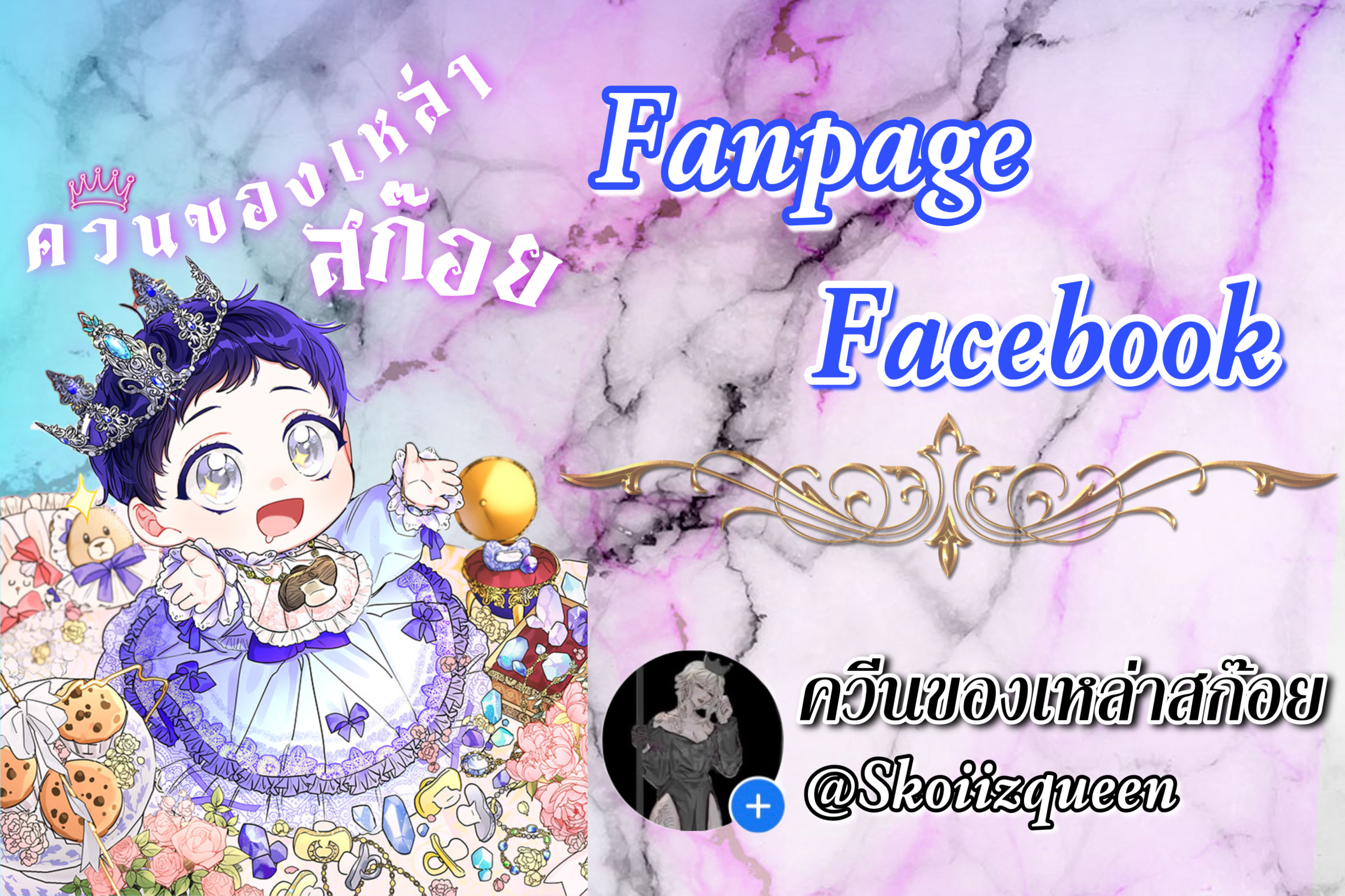 Please Give Me The Pacifier Scan Vf อ่าน Please Give Me the Pacifier ตอนที่ 39 - Asurahunter อ่านมังงะ